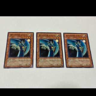 遊戯王 英知の代行者 マーキュリー 3枚　型番あ-2586