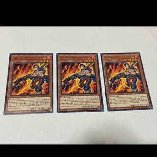 遊戯王 エレメントセイバー・マロー 3枚　型番あ-2582