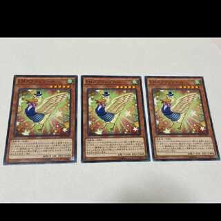 Yu-Gi-Oh EMs Jigglypuff Goose, 3 cards, model no. Ah-2578
