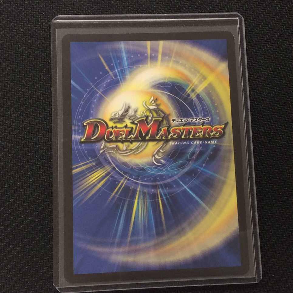 (Slight flaw) Darkness Demon Fairy Belladonna P82/Y18 CS Promo