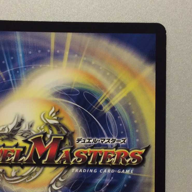 (Slight flaw) Darkness Demon Fairy Belladonna P82/Y18 CS Promo