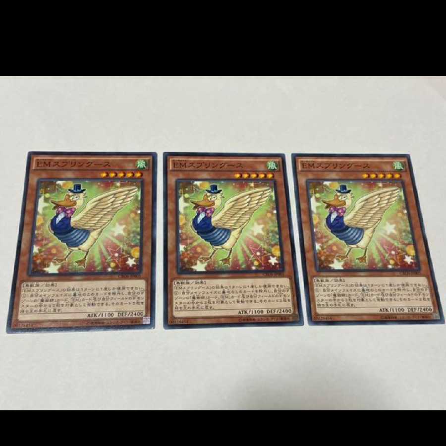 Yu-Gi-Oh EMs Jigglypuff Goose, 3 cards, model no. Ah-2577