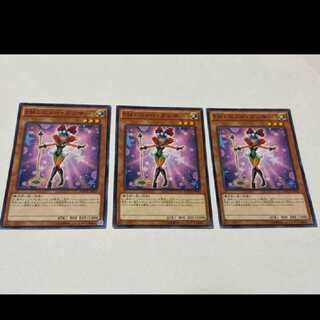 Yu-Gi-Oh! EM Review Dancer, 3 cards, model no. Ah-2576