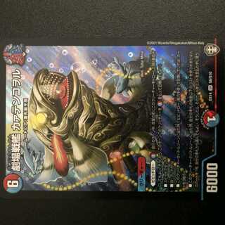 劇場戦艦 カァテンコヲル SR