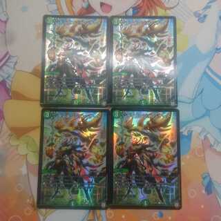 ディメンジョン・ゲート