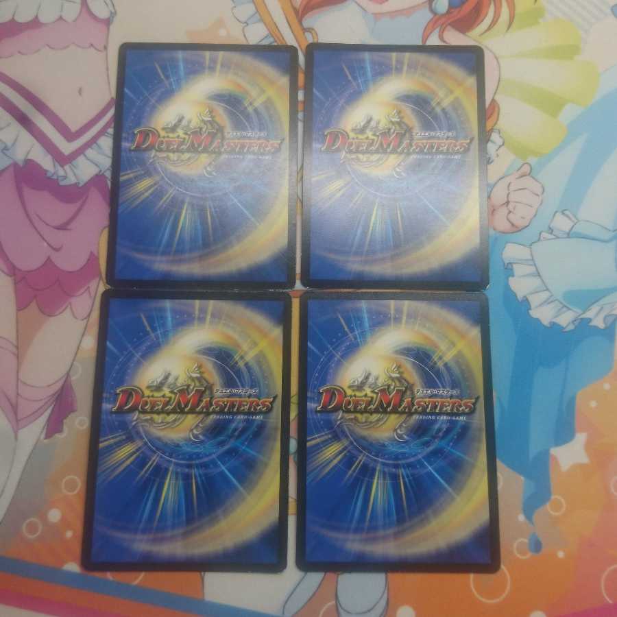 ディメンジョン・ゲート