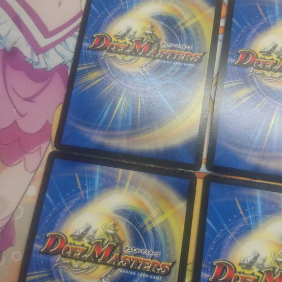 ディメンジョン・ゲート