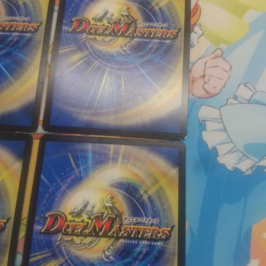 ディメンジョン・ゲート