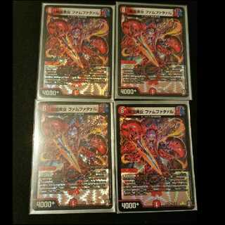 傾国美女 ファムファタァル