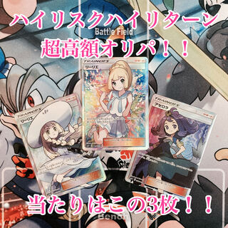 ポケモン - 【magi公式】ポケカ1.5万円PSA確定オリパ　全50口　1口15,000円　【1口】 8ffa6a0e7c1034ba8cc4e9d48777c2