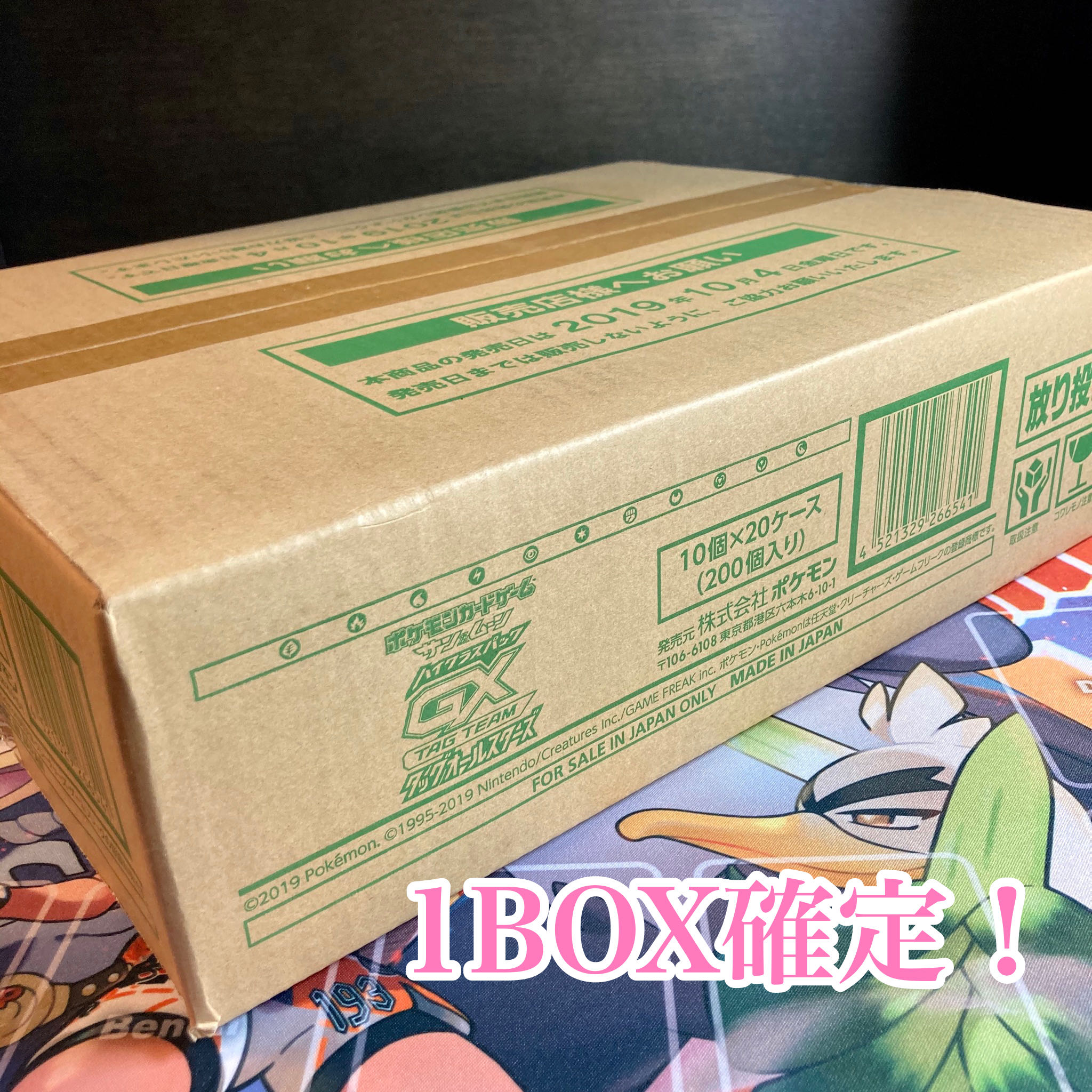 1口購入用]ポケモンカード超高額5万円オリパ！！全20口 1枚の通販