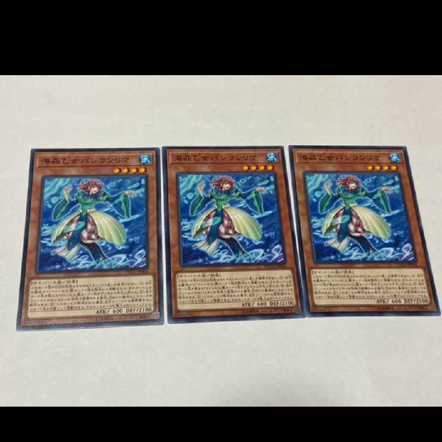 Yu-Gi-Oh! Marincess Basilalima 3 cards, model no. Ah-2571