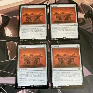 狂気の祭壇 4枚