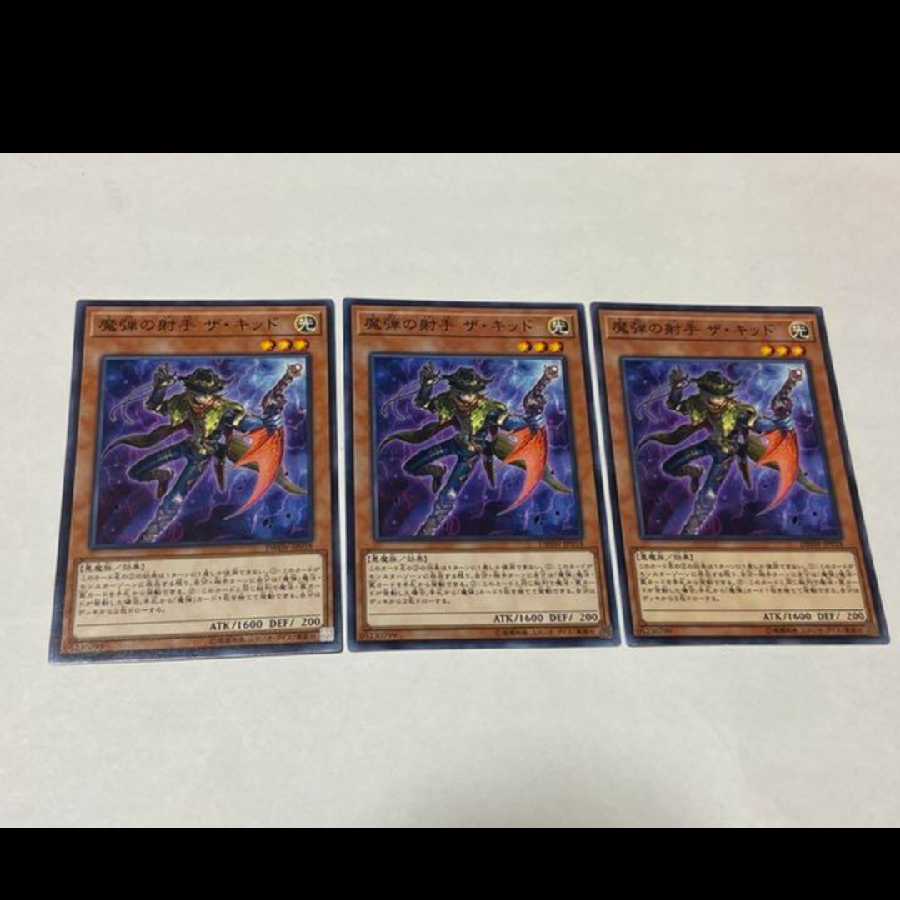 Yu-Gi-Oh! Magical Musketeer Kidbrave, 3 cards, model no. Ah-2566