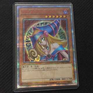 （美品）ブラックマジシャンガール 20thシークレットレア DMMD-JP001