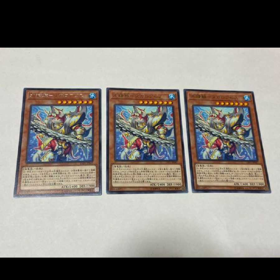 Yu-Gi-Oh Mermail Abyssmegalo 3 cards Model No. Ah-2564