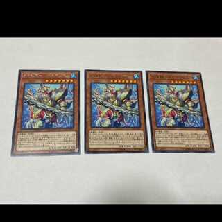 Yu-Gi-Oh Mermail Abyssmegalo 3 cards Model No. Ah-2564