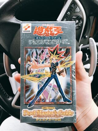 Yu-Gi-Oh! Junior Rules Edition, new, unopened, shrink-wrapped.