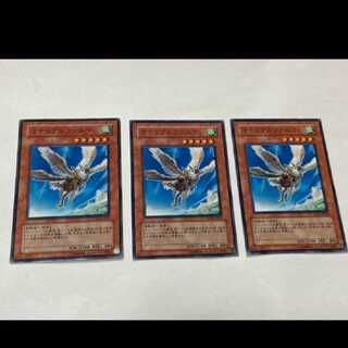 Yu-Gi-Oh! Prime Material Falcon 3 cards, model no. Ah-2560