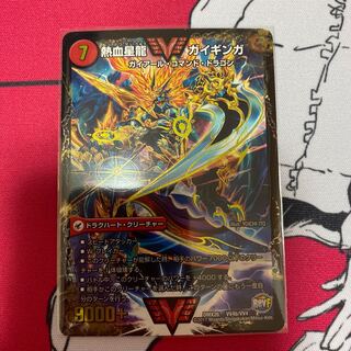 銀河大剣 ガイハート｜熱血星龍 ガイギンガ