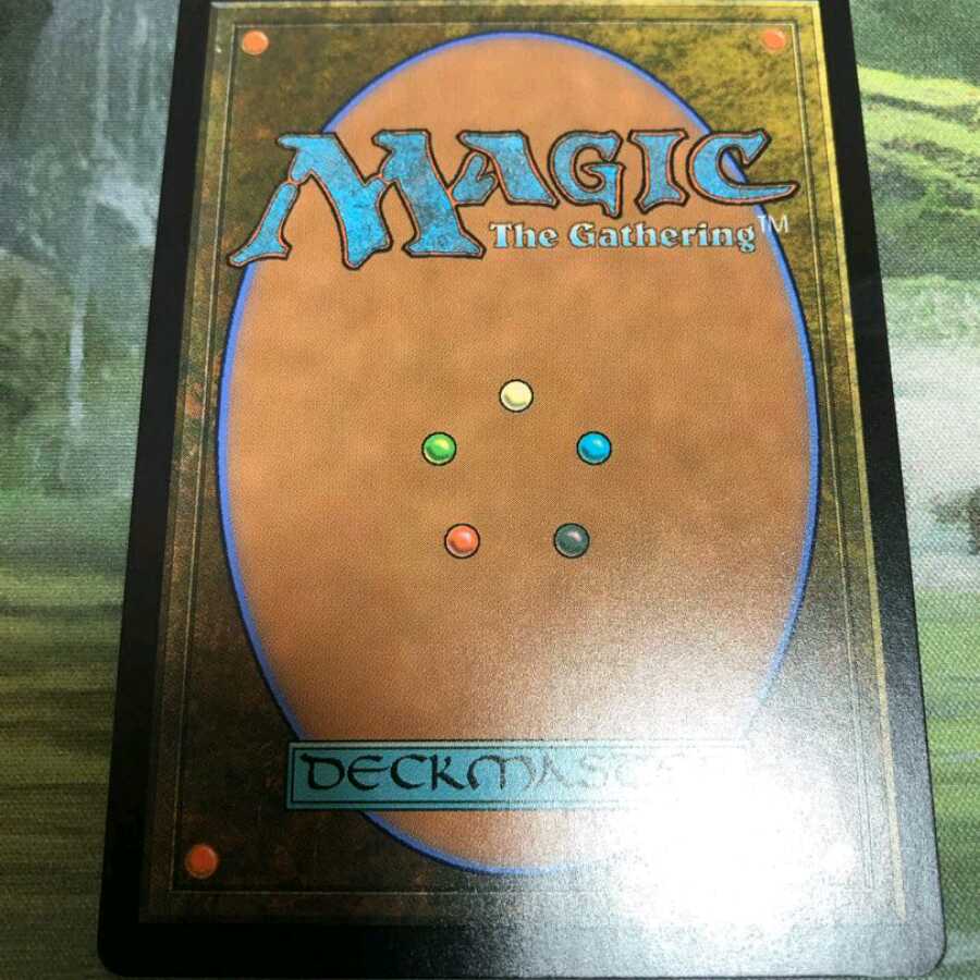 星界の大蛇、コーマ