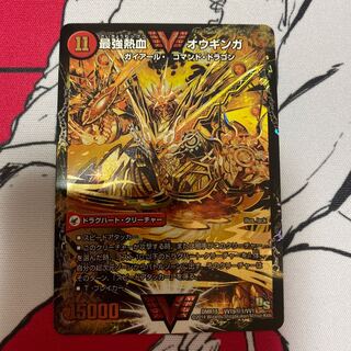 無敵王剣 ギガハート｜最強熱血 オウギンガ