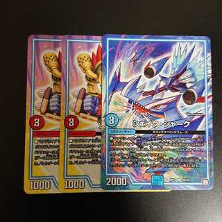 ソニーソニック、シェイクシャーク