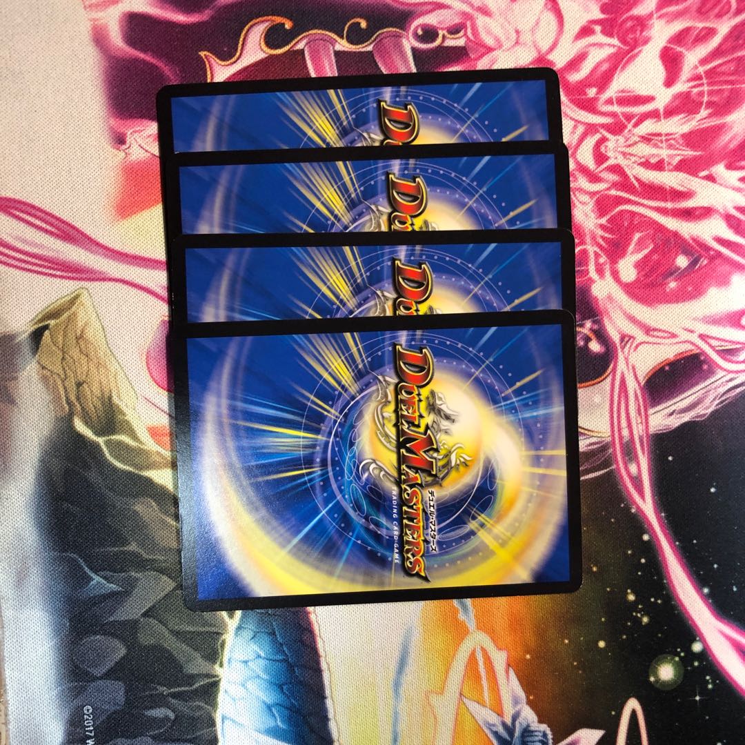 墓標の封じ 遥典｜六奇怪の三 -意志を持つ水-4枚