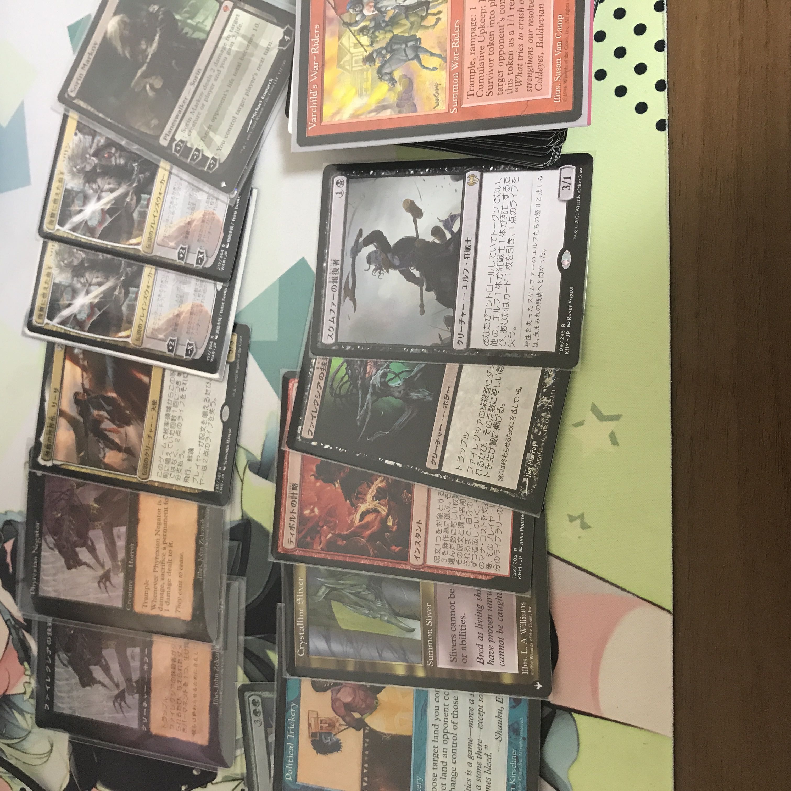 mtg コレクション　引退品　サインド