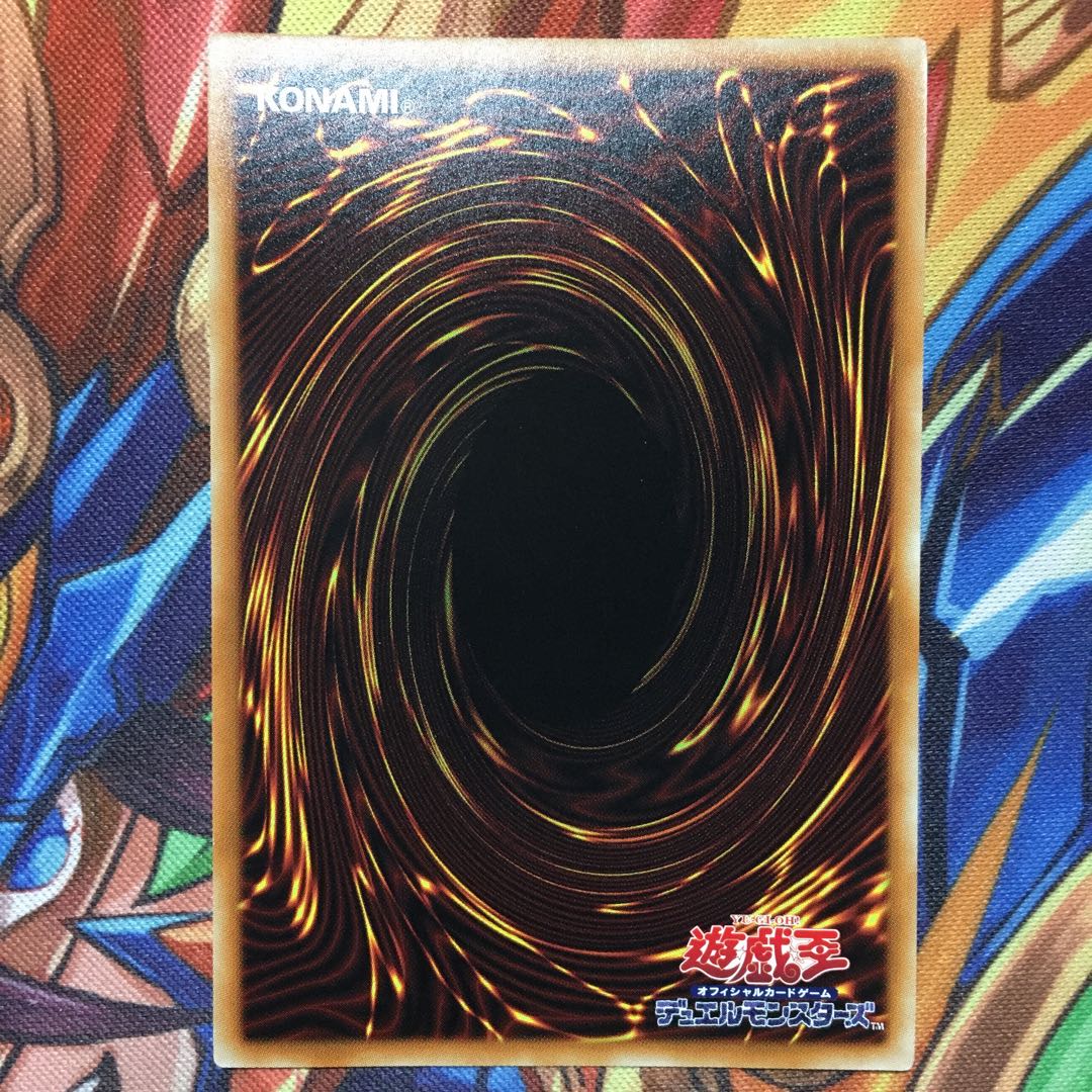 清冽の水霊使いエリア 20thシークレットレア