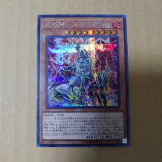 遊戯王 機巧蹄―天迦久御雷 シークレット シク