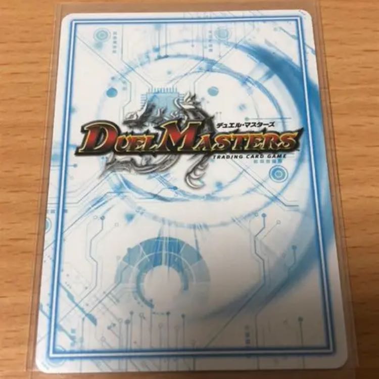 白皇世の意志 御嶺