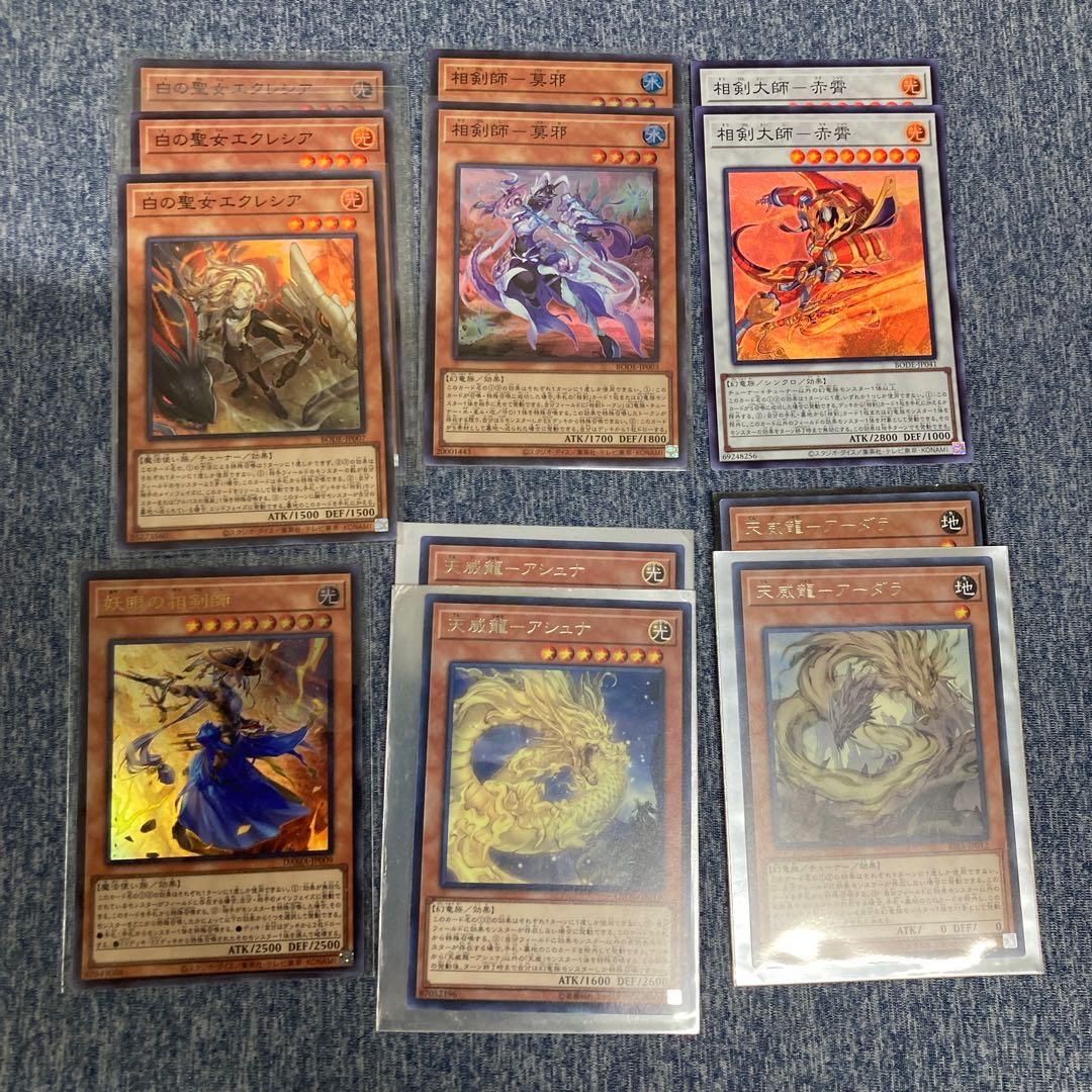 Incredible Ecclesia, the Virtuous Super Rare JP007 Phase Sword Parts