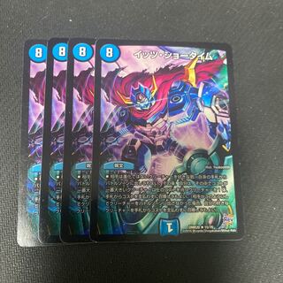 イッツ・ショータイム