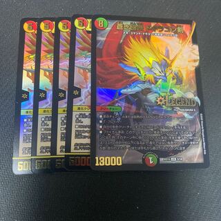 凰翔竜機バルキリー・ルピア