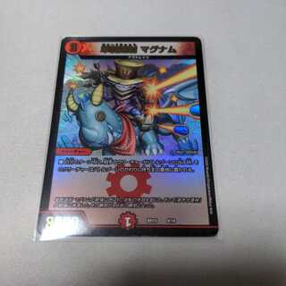 単騎連射 マグナム