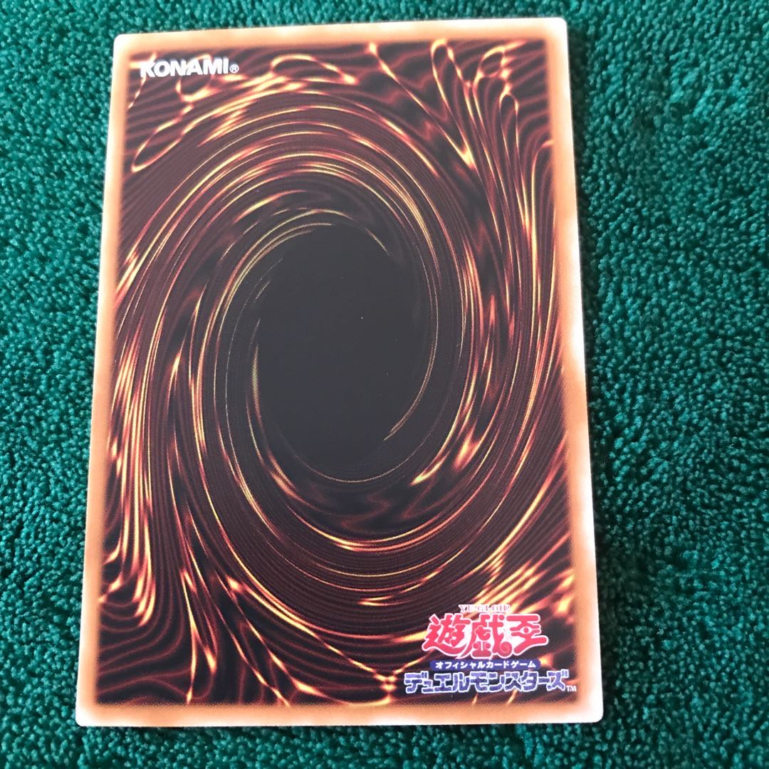 Divine Bow of Invocation - Apolousa Ultimate Rare RIRA-JP048