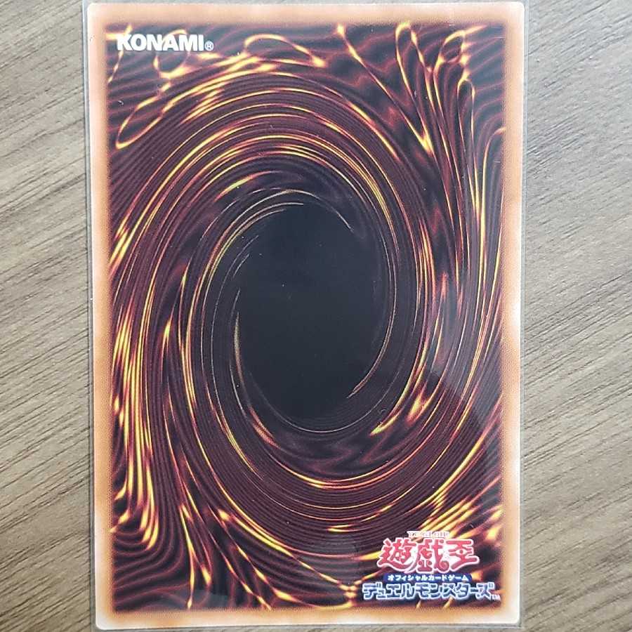 閃刀姫-カガリ プリズマティックシークレットレア(絵違い)