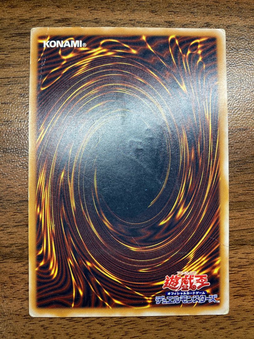 Blue-Eyes White Dragon Relief