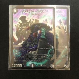 ジョルジュ・バタイユ