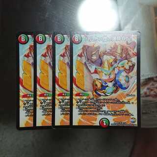 ハムカツ団の爆砕Go