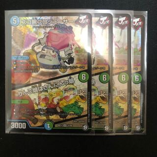 スゴ腕プロジューサー｜りんご娘はさんにんっ娘