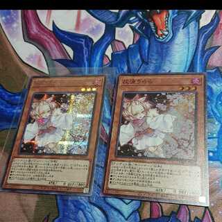 灰流うらら シークレットレア