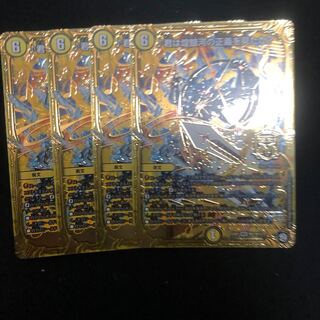 君は煌銀河の正義を見たか?