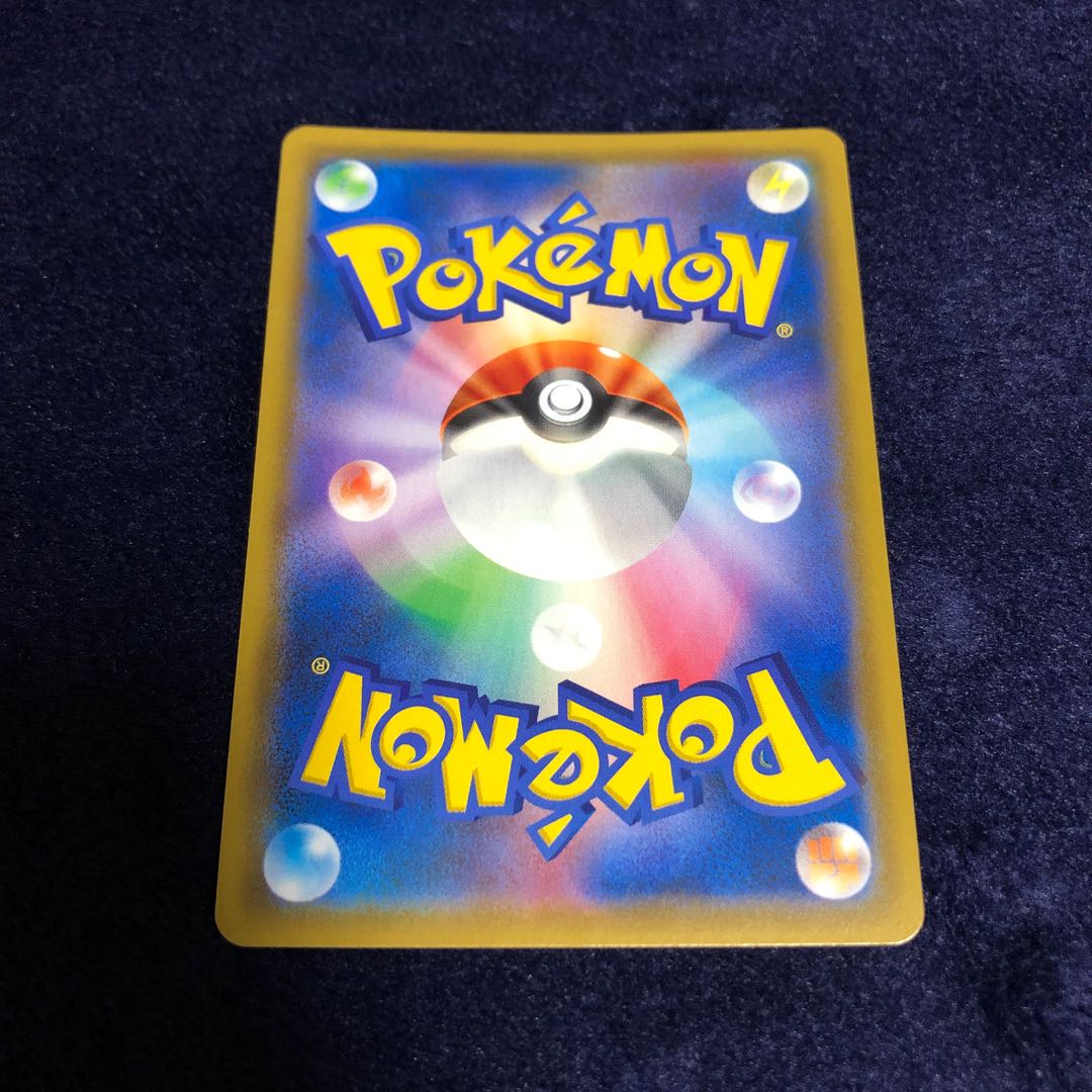 カスミのおねがい SR