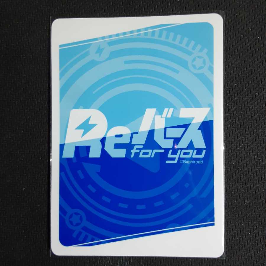 IR Domyoji Utagari (signed)