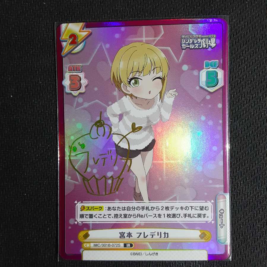 IR Frederica Miyamoto (signed)