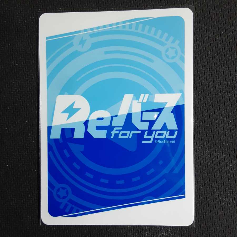 IR Frederica Miyamoto (signed)