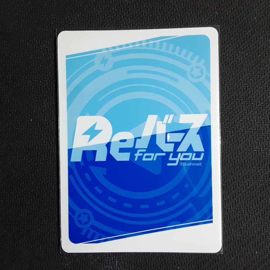 IR Kanako Mimura (signed)