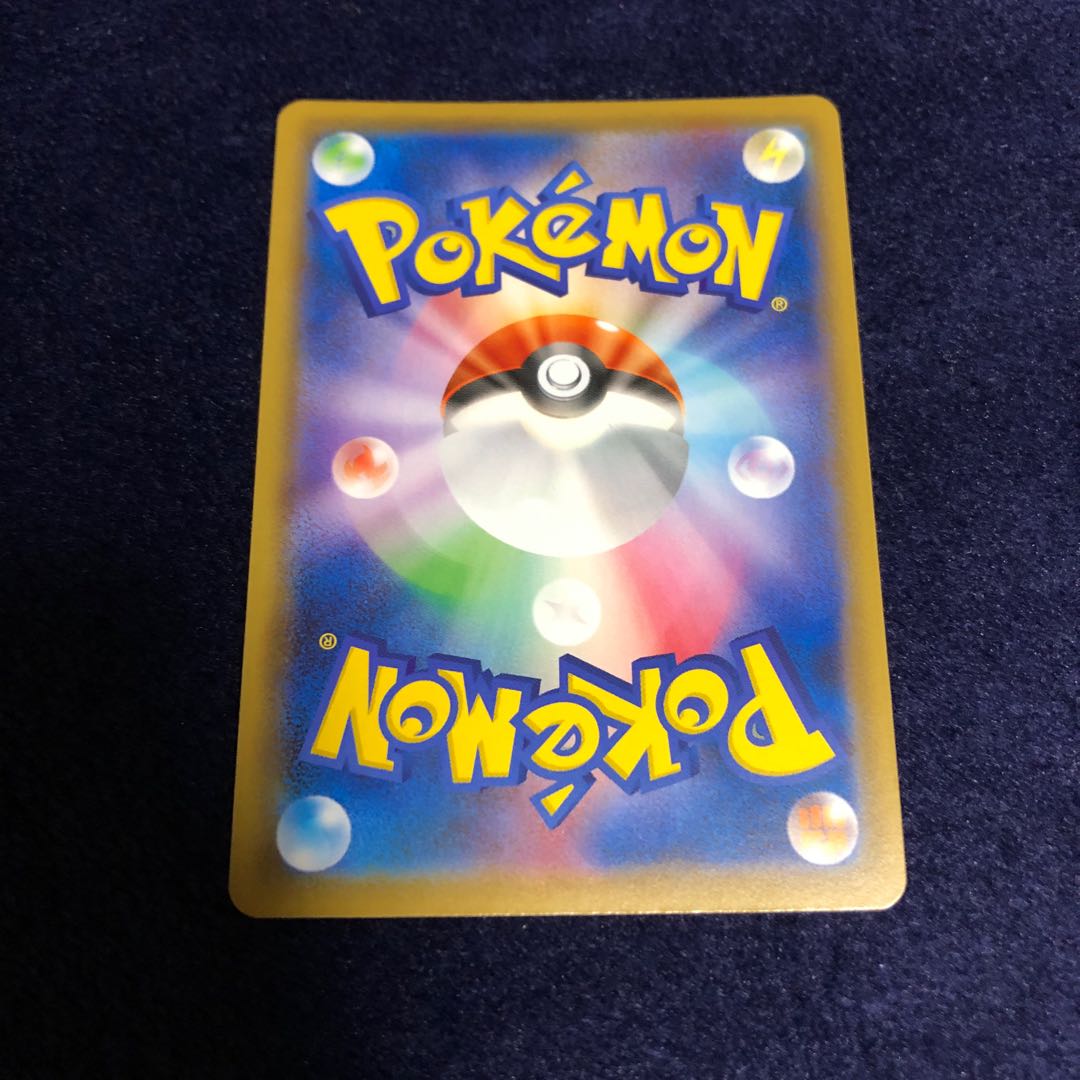 ポケモンセンターのお姉さん プロモ(SR仕様)